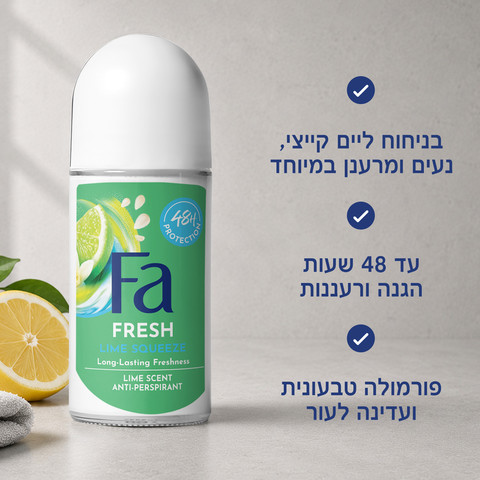 דאודורנט רול און פרש ליים סקוויז