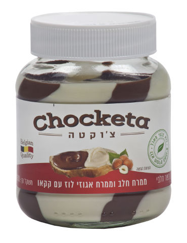 ממרח חלב וממרח אגוזי לוז עם קקאו