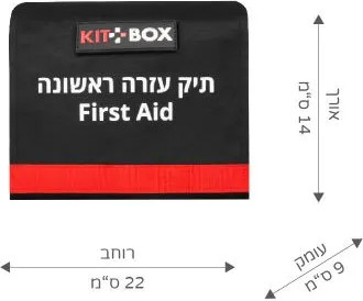 תיק עזרה ראשונה עדן לבית, ממ"ד וטיולים.  כולל חסם עורקים