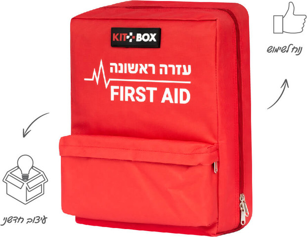 תיק עזרה ראשונה למפעל (100 עובדים)
