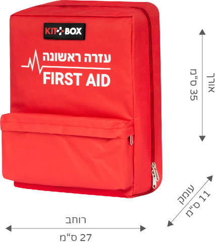תיק עזרה ראשונה למפעל (100 עובדים)