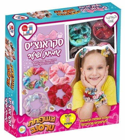 ערכת עיצוב גומיות סקראנצ'יס לשיער של אמה ממשפחת טרסוב, כולל מעמד לנייד במתנה!