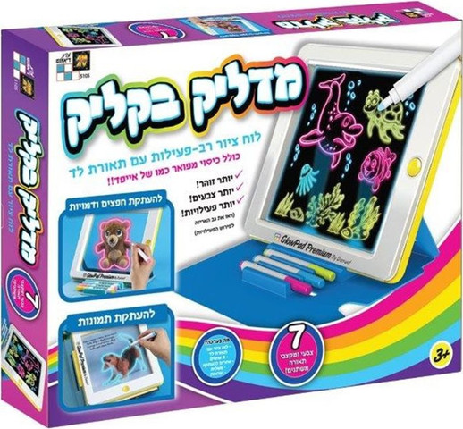 לוח ציור מואר רב פעילות מבית דיאמנט