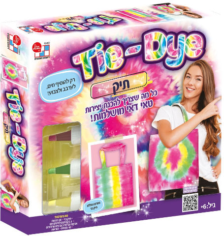 ערכת יצירה לילדים עם צבעים להכנת תיק צד מהמם