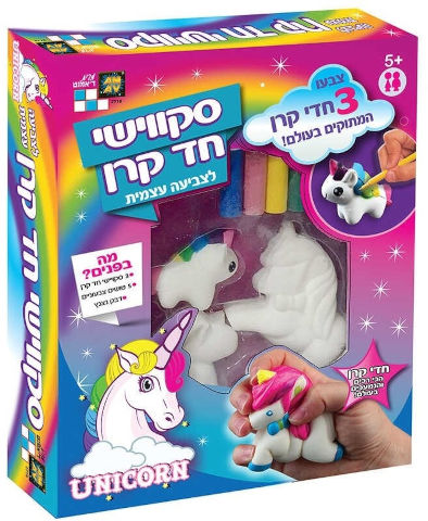 סקווישי חד קרן - ערכת יצירה לצביעה עצמית עם טושים ודבק נצנצנים
