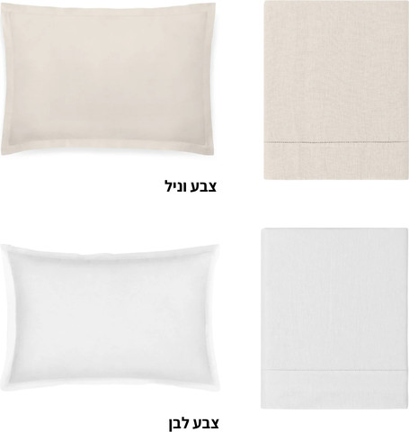 סט מצעים זוגי צבע לבן 200X220 דגם Maia מבית Hollandia – Amalia