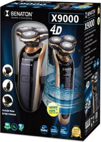 מכונת גילוח כשרה BENATON X9000
