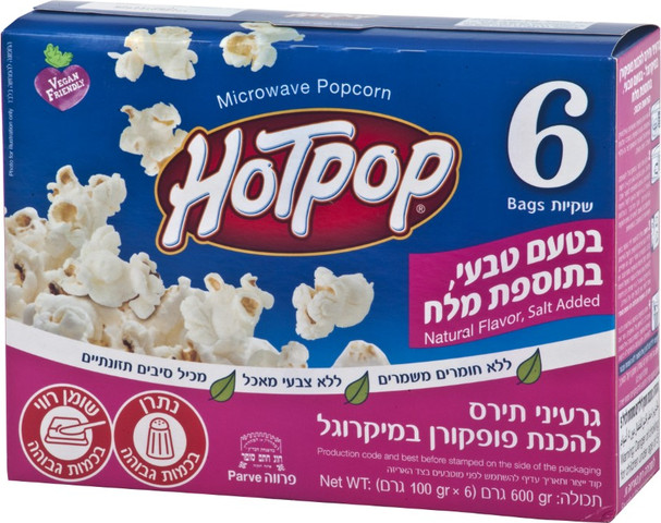 פופקורן להכנה במיקרוגל בטעם טבעי בתוספת מלח