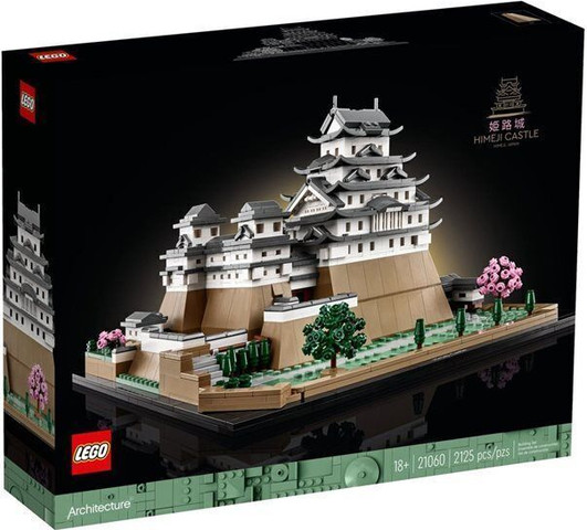 לגו טירת הימג'י 21060 - Lego