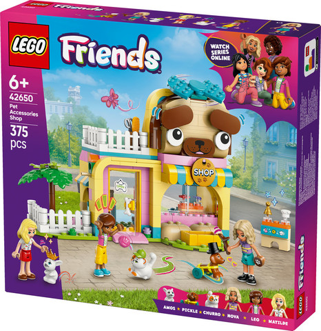 לגו חברות - חנות לאביזרי חיות מחמד  42650