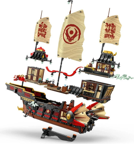 לגו נינג'גו ספינת הבאונטי של המקדש 71848 - Lego