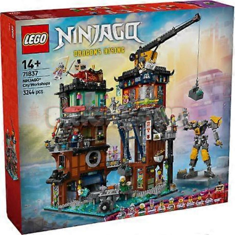71837 לגו נינגגו סדנאות העיר - Lego