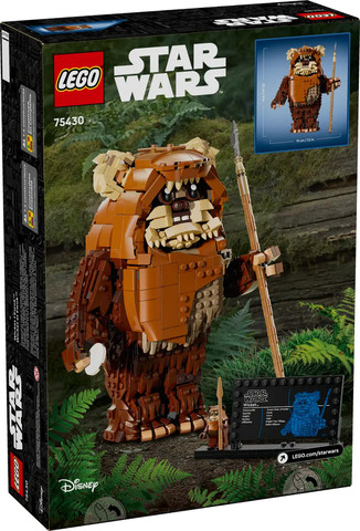 לגו מלחמת הכוכבים וויקט לוחם האיווק 75430 - Lego