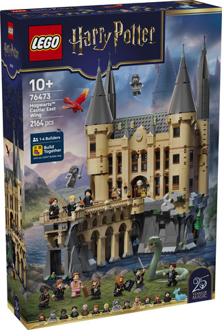 לגו הארי פוטר - טירת הוגוורטס 76473 - Lego