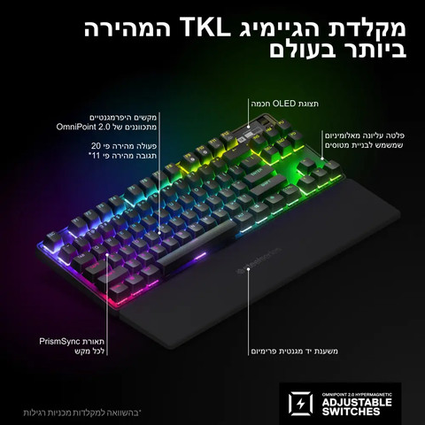 מקלדת גיימינג מכאנית מקצועית אלחוטית SteelSeries Apex Pro Gen 3 TKL WL