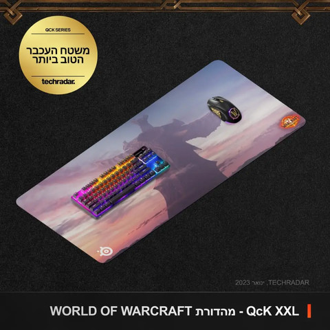 משטח עכבר לגיימרים SteelSeries QCK XXL WOW Edition מידות: 900x4x400 מ"מ שחור