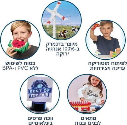 משחק הרכבה 100 חלקים קטנים במארז צינור רב פעמי - פיראט