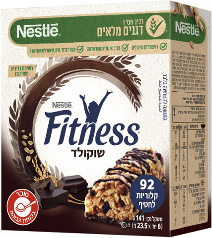 חטיף דגנים עם שוקולד מריר