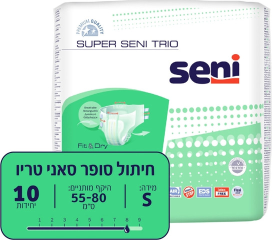 חיתולי סאני טריו 10 S יח'