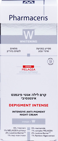 קרם לילה אנטי פיגמנט אינטנסיבי