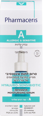 סרום לחות אינטנסיבי