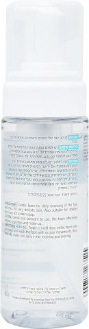 קצף עדין להרגעה וניקוי הפנים