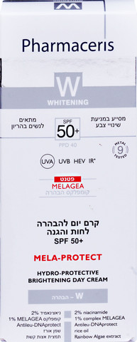 קרם יום להבהרה לחות והגנה SPF50+