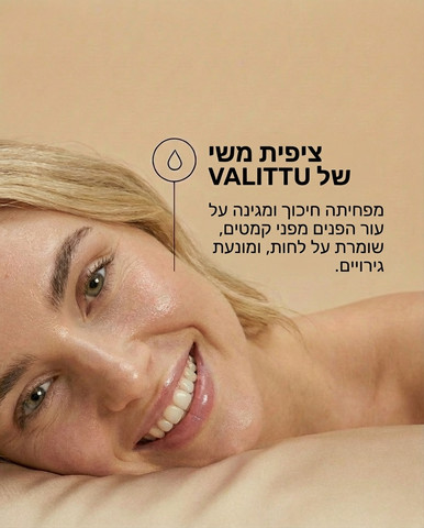 מארז 4 ציפיות משי פרימיום | 100% משי מולברי טהור | טיפוח ושיקום העור והשיער, רכות טבעית וויסות טמפרטורה טבעי  |  כחול מלכותי