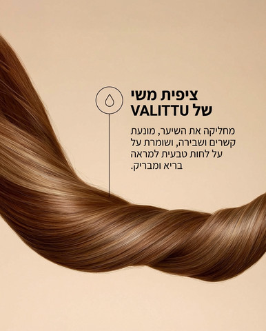 מארז 4 ציפיות משי פרימיום | 100% משי מולברי טהור | טיפוח ושיקום העור והשיער, רכות טבעית וויסות טמפרטורה טבעי  |  כחול מלכותי