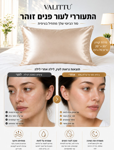 מארז 4 ציפיות משי פרימיום | 100% משי מולברי טהור | טיפוח ושיקום העור והשיער, רכות טבעית וויסות טמפרטורה טבעי  | בורדו