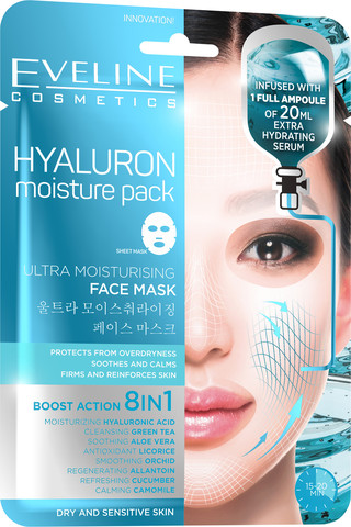 HYALURON ULTRA MOISTURISING מסכת טישיו לפנים להענקת לחות לעור מועשרת בחומצה היאלורונית