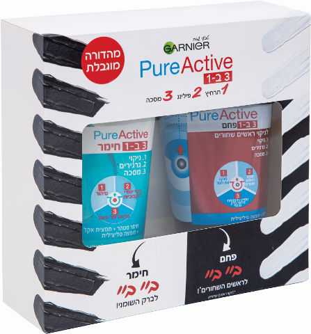 PURE ACTIVE מארז 3 ב-1 ניקוי ראשים שחורים + 3 ב-1 חימר