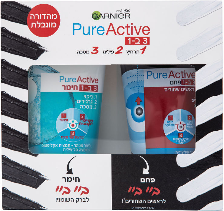 PURE ACTIVE מארז 3 ב-1 ניקוי ראשים שחורים + 3 ב-1 חימר