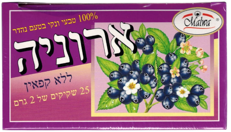 תה ארוניה ללא קפאין