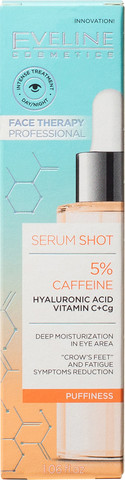 SERUM SHOT סרום קומפלקס לעיניים קפאין 5% לטיפול בכהויות ונפיחויות