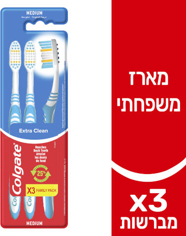 אקסטרה קלין מארז מברשות שיניים