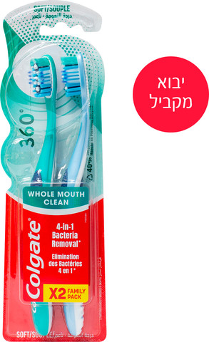 יבוא מקביל* מברשות שיניים סופט