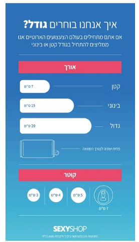 פלאג סיליקון אדום קטן עם יהלום אדום