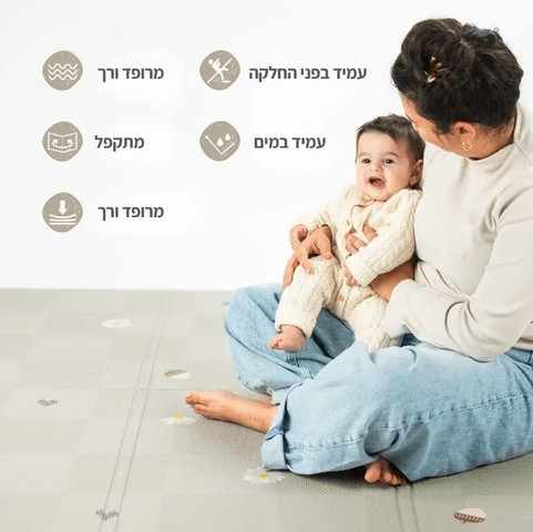 משטח פעילות מתקפל 140X140 ס”מ טאף טויס