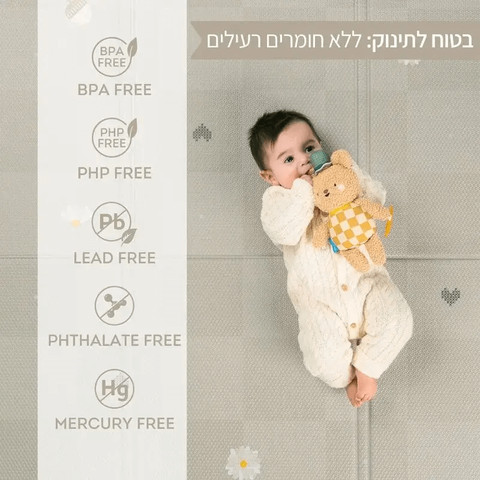משטח פעילות מתקפל 140X140 ס”מ טאף טויס