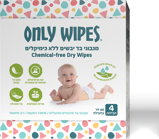 מארז 4 חבילות - היחידים שנקיים מכימיקלים