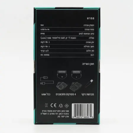UltraBlade מכונת גילוח לראש ולגוף