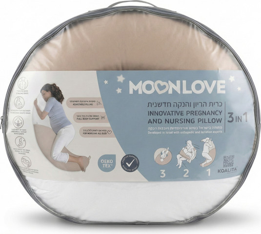 כרית הריון והנקה 3 ב-1 MoonLove+ PLUS Colibri