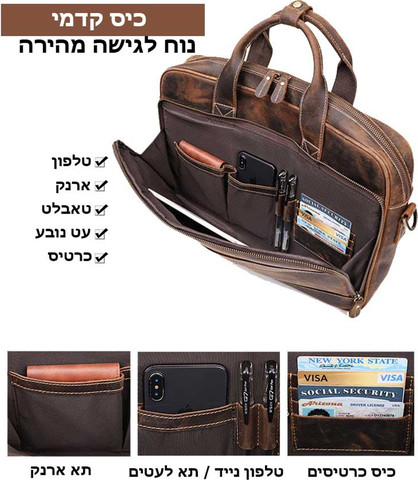 תיק עסקים Valley Max 10L למחשב 15.6 אינץ' מעור אמיתי מבית כאמל מאונטין - שחור