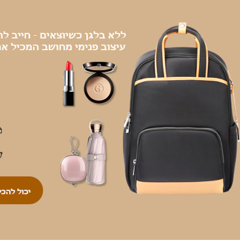 תיק הגב Lumor™ Prime של כאמל מאונטיין – 10 ליטר, מתאים למחשבים ניידים בגודל 14 אינץ' - ורוד