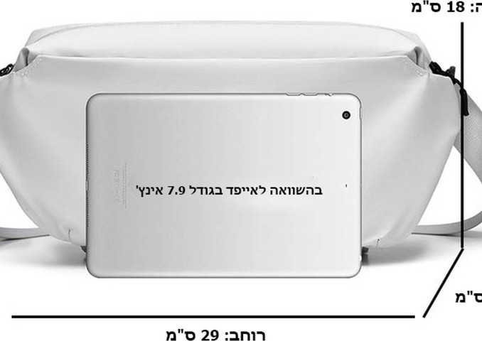 תיק Ignis™ NexGen מבית כאמל מאונטיין – 3 ליטר - לבן