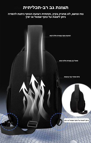 תיק צד כתף Thoron™ Signature של כאמל מאונטיין – 7 ליטר, מתאים לאייפד 9.7" - כחול כהה