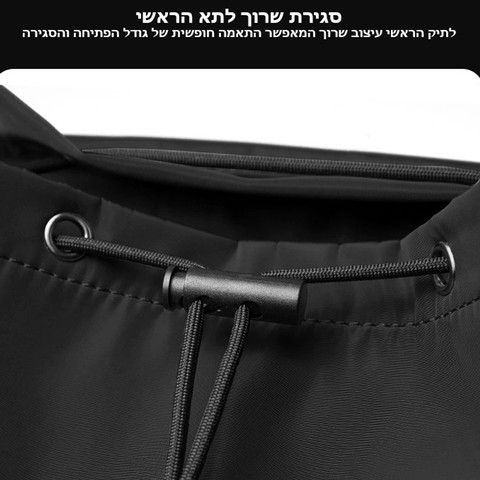 Zephyros™ תיק פלטינום מאת כאמל מאונטיין – 35 ליטר, מתאים למחשבים ניידים בגודל של עד 16" - שחור