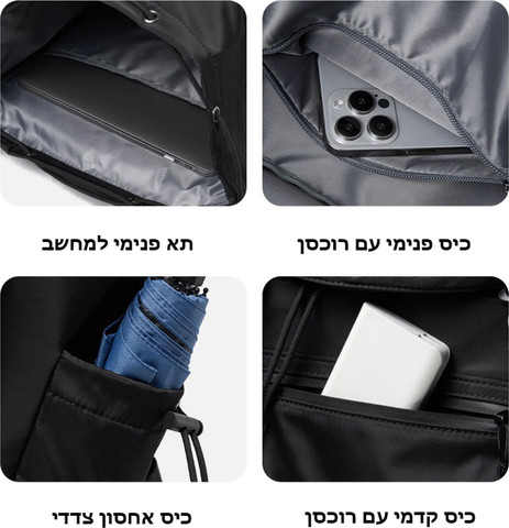 Zephyros™ תיק פלטינום מאת כאמל מאונטיין – 35 ליטר, מתאים למחשבים ניידים בגודל של עד 16" - שחור