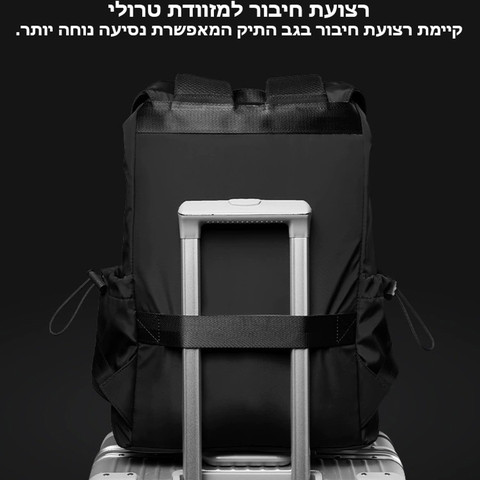 Zephyros™ תיק פלטינום מאת כאמל מאונטיין – 35 ליטר, מתאים למחשבים ניידים בגודל של עד 16" - שחור